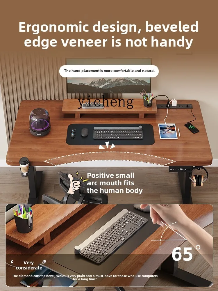 

BJ solid wood electric lifting table computer desk desk student home desk