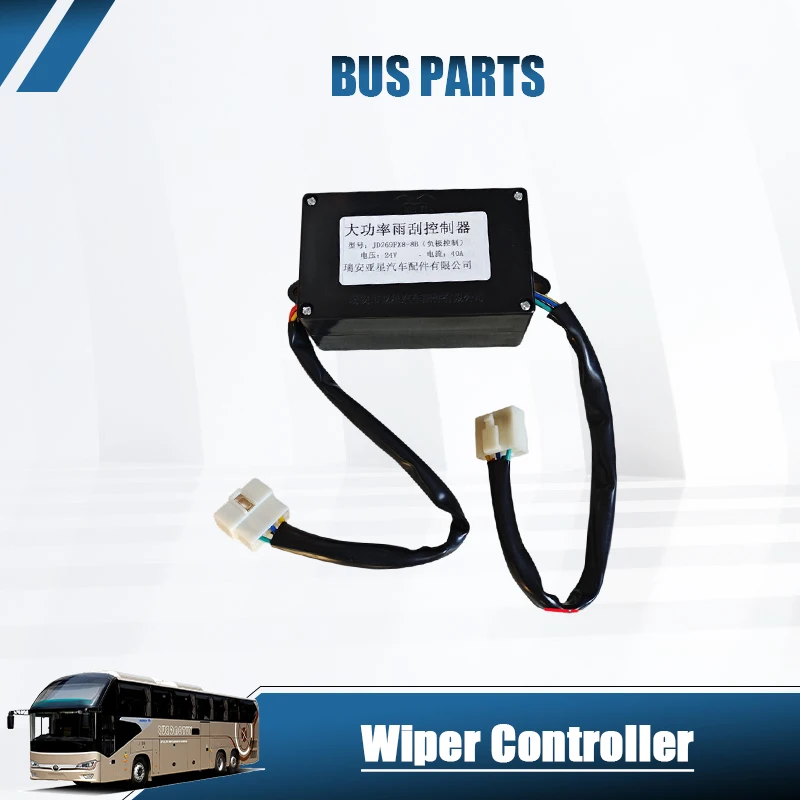 NUEVO Controlador de Limpiaparabrisas de Alta Potencia HNROCK JD269FX8-8B con Control Negativo, Apto para Autobuses Ankai, Higer y JAC