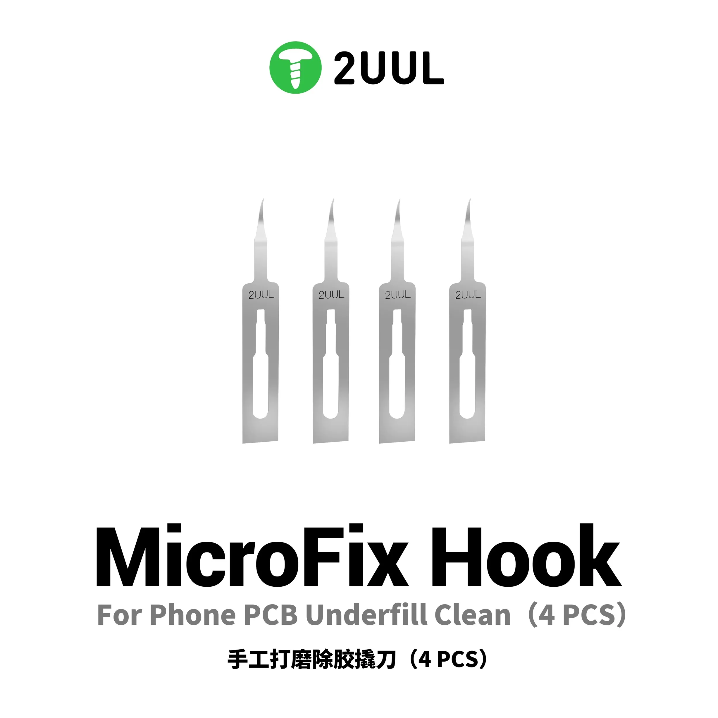 

2UUL BL01 Инструмент MicroFix Hook Tool с кованым лезвием для очистки печатных плат телефонов, удаления клея с ИС и разборки мелких чипов
