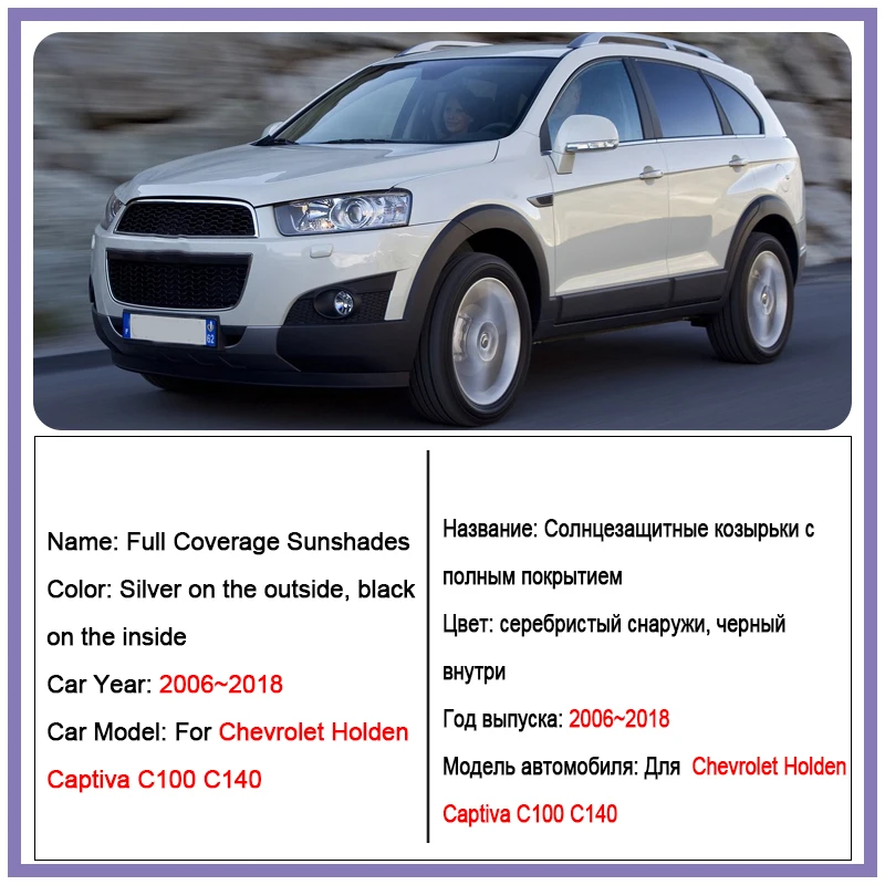 For Chevrolet Holden Captiva C100 C140 2006-2018 2009 2010 2012 Full Coverages Sunshade Retractable Protection Shade Accessories