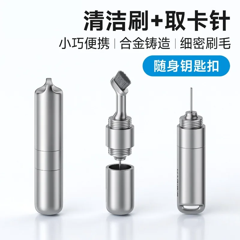 Card Pick-up Pin, Earphone Cleaning Pen EDC Keychain Brush Battery Compartment Universal, Multi-function Cleaner