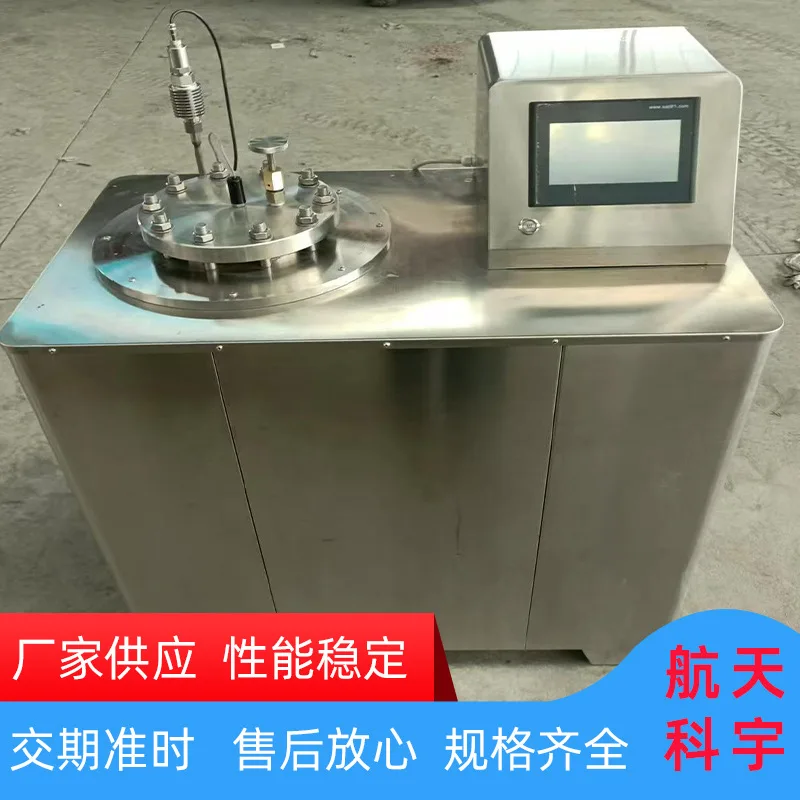 YZF-2C Cement Autoc…