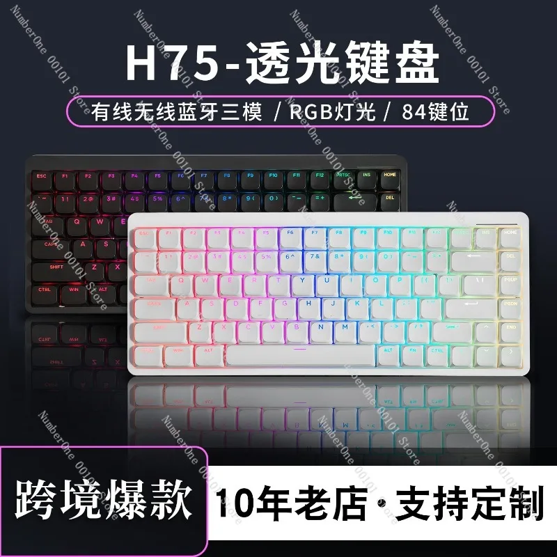 Ultra Slim Low Profile Mechanical Keyboard Wireless Bluetooth Wired Tri Mode Office Portable Compact Gaming Keyboard for Laptop
