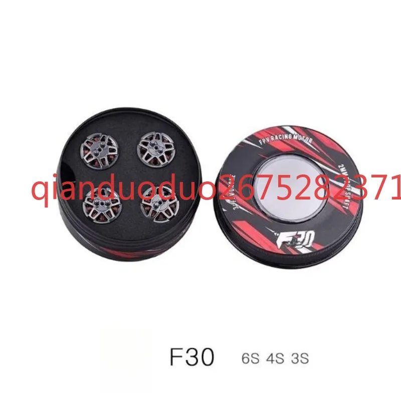 Suitable for F30 tmotor 3 inch FPV racing wind breaking, crossing machine, professional motor t-hobby four/set