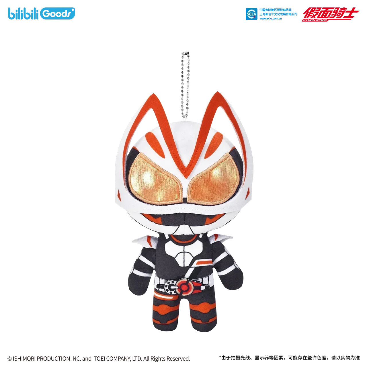 

Новый стиль Kamen Rider, красочная кавалерия, кукла-герой, сумка для боли, супер размер, молоток