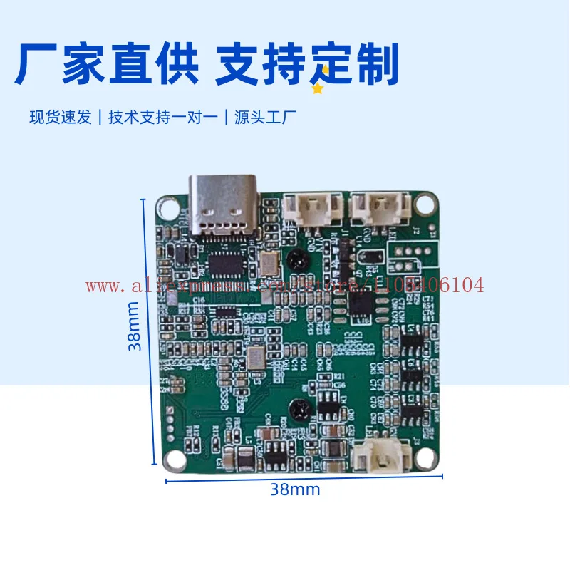 2 million 60FPS industrial camera module