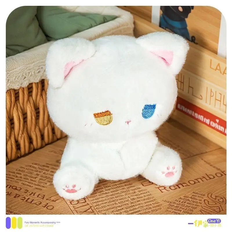 

15cm emo little bear daidai doll plush toy doll cute high-looking couple best friend style ins little bear gift birthday gift