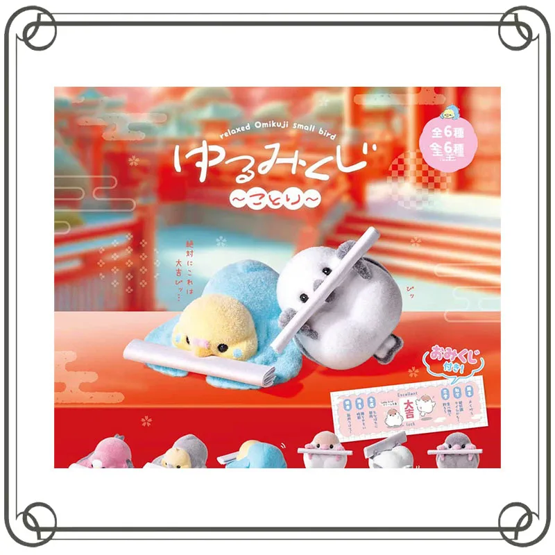 

Gashapon Flocking Draw Lots Bird Modeling Ornament Mini Lories Action Figure Collectible Toy