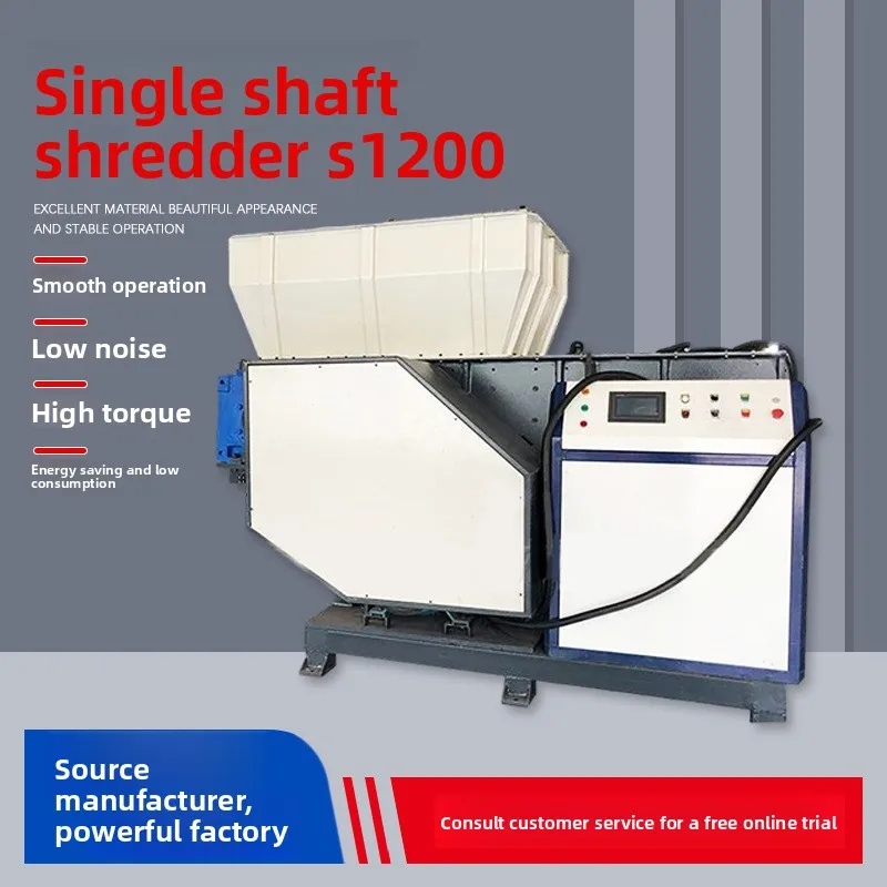 เครื่องย่อยแบบเพลาเดียว S1200 เครื่องบดขนาดใหญ่สำหรับไม้, ยางรถยนต์, ถุงผ้า, การย่อย PET, ขายตรงจากโรงงาน