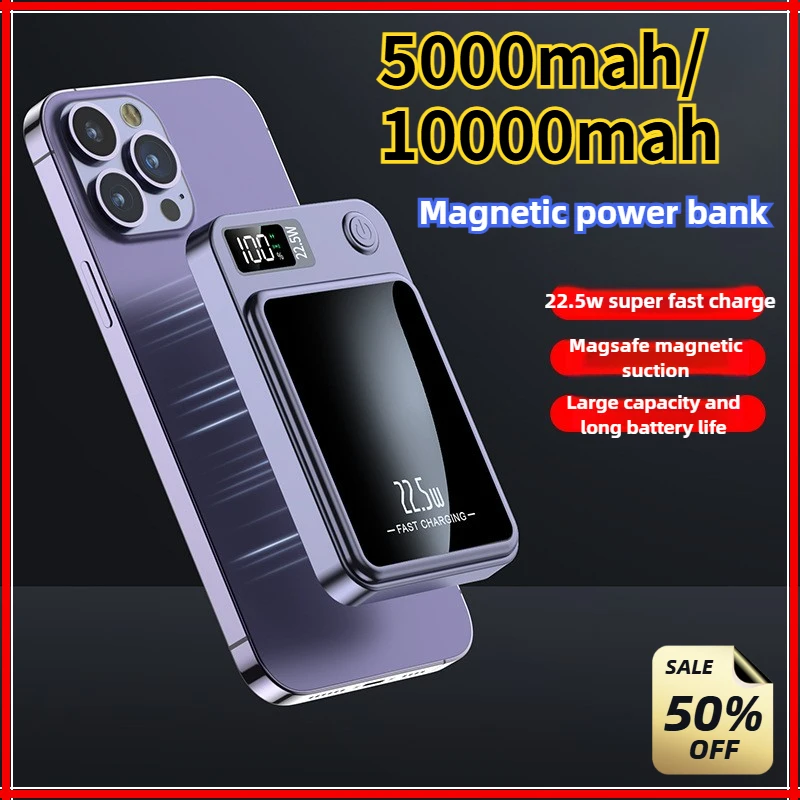 マグネット式ワイヤレスモバイルバッテリー 5000mAh 10000mAh 22.5W急速充電 外付けバッテリー Samsung iPhone Xiaomi対応