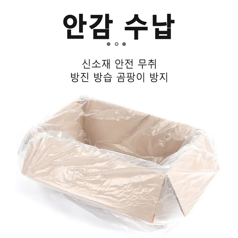 50 PCS High-Capacity Garbage Bag Household Thickened Disposable Trash Bags Kitchen Tools Quilt Storage Bag for Moving