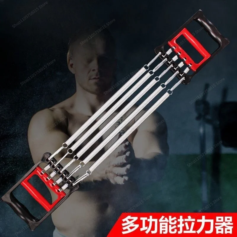 For spring tension, chest expander, men's and women's fitness equipment, household multi-functional tension spring arm force,
