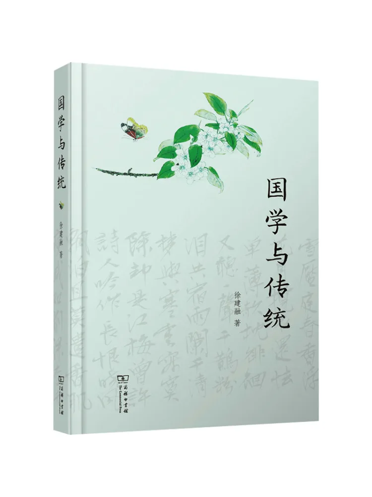 Book-Winshare Chinese Studies and Tradition