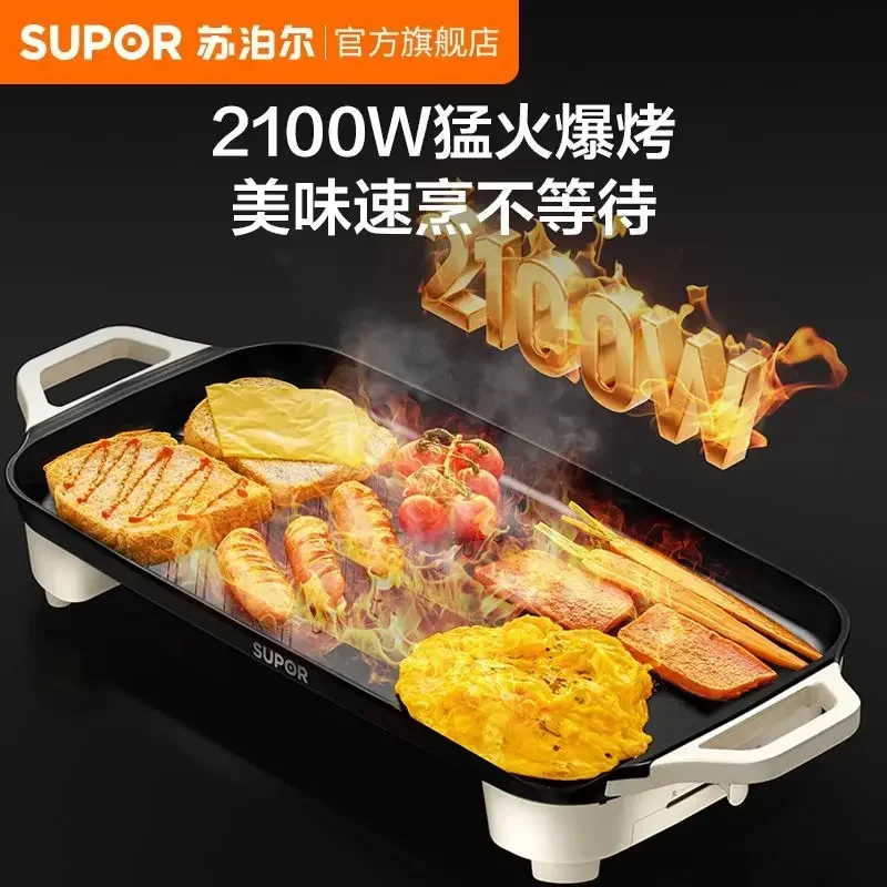 Vassoio per griglia elettrica Vassoio per barbecue Griglia elettrica antiaderente per uso domestico Vassoio per griglia allargato senza fumo per interni