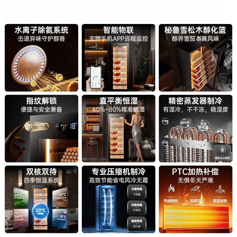 Constant humidity fingerprint lock Smart WiFi wine dual-purpose cabinet