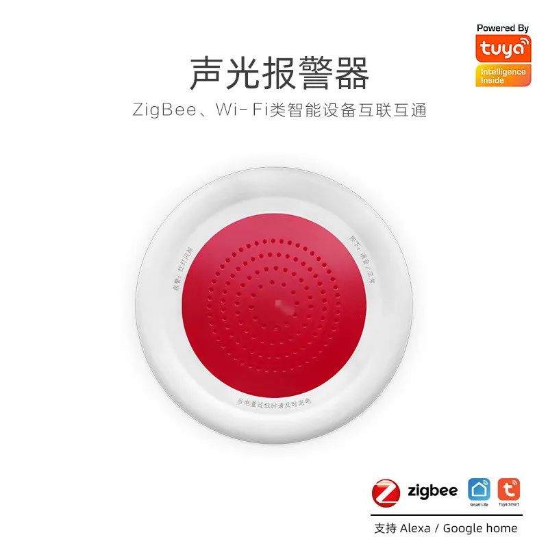 Tuya Smart Zigbee Sound And Light Sensor Ceiling Wall Hanging APP Mobile Home Remote Control