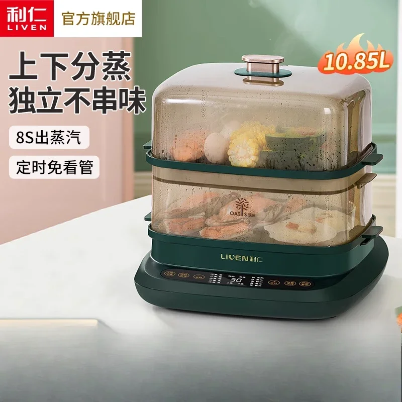 

220V Premium Electric Food Steamers with Anti-Sticking Function, Family-size Steaming Pot for Various Dishes