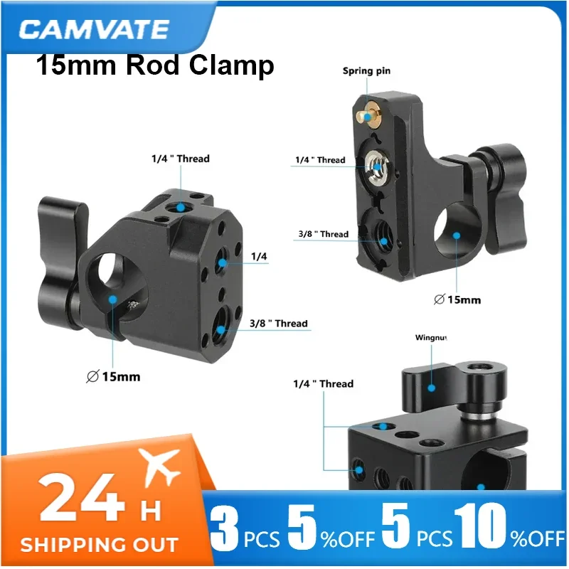 CAMVATE 15mm Rod Clamp with 1/4\