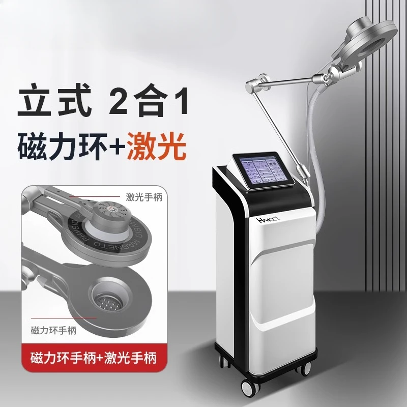 Magnetic ring pulse, electromagnetic conductivity, superconducting, high-frequency exercise, health rehabilitation