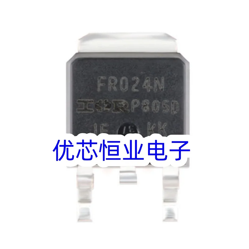 10pieces New Original IRFR024N IRFR1205 IRFR3410 IRFR3806 IRFR4104 FR024N FR1205 FR3410 FR3806 FR4104 TO-252