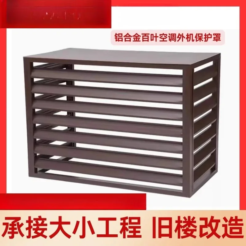 Aluminum Alloy External Machine Protective Cover Blinds Cover Grille Zinc Steel Custom Air Conditioner Outdoor and Rust Proof