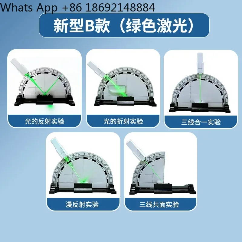 Light Reflection and Refraction Demonstrator for Teaching Instrument Laser Pointer for Junior High School