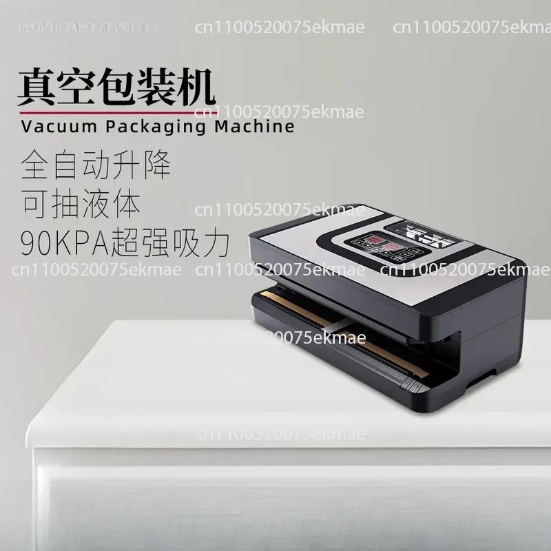 Vacuum Packaging Machine Automatic Lifting Universal Bag Vacuum Packaging Machine Solid Liquid Powder Vacuum Machine