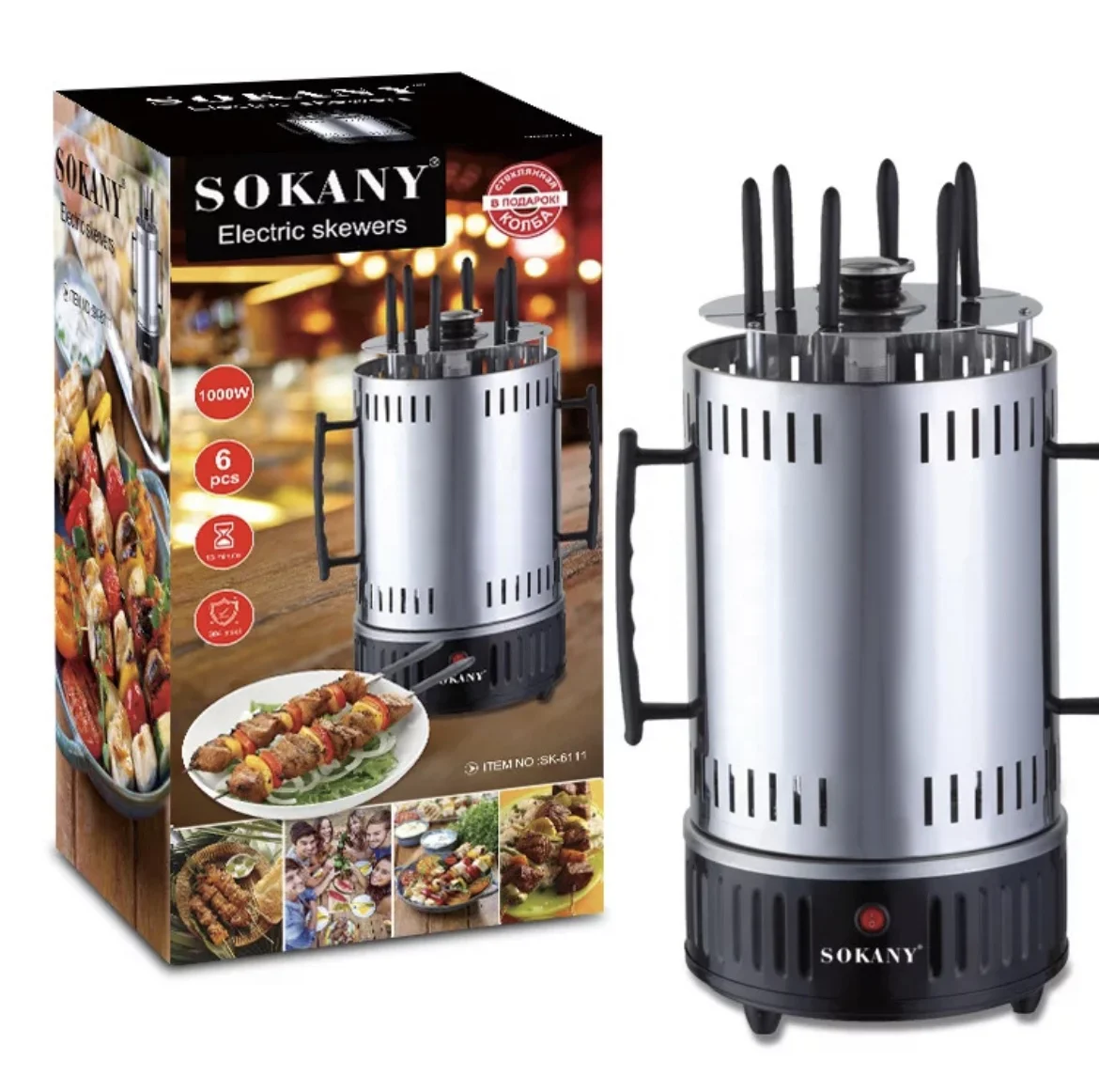 Skany Portable Barbecue Machine Home Dinner BBQ Tools Easy To Use And Easy To Clean Electric BBQ