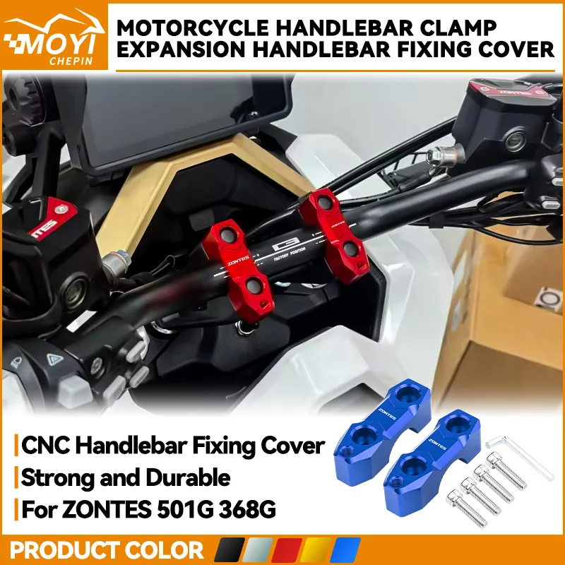 Suitable for Zontes 368G 368g 501g Handlebar Clamp Expansion Function Handlebar Fixing Cover Motorcycle Modification Accessories