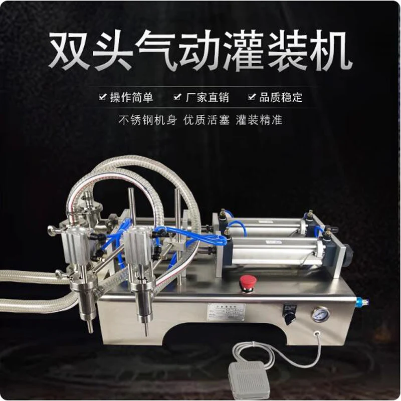 Commercial Filling Machine Beverage Juice Wine Milk Quantitative Filling Machine Stainless Steel Liquid Filling Machine