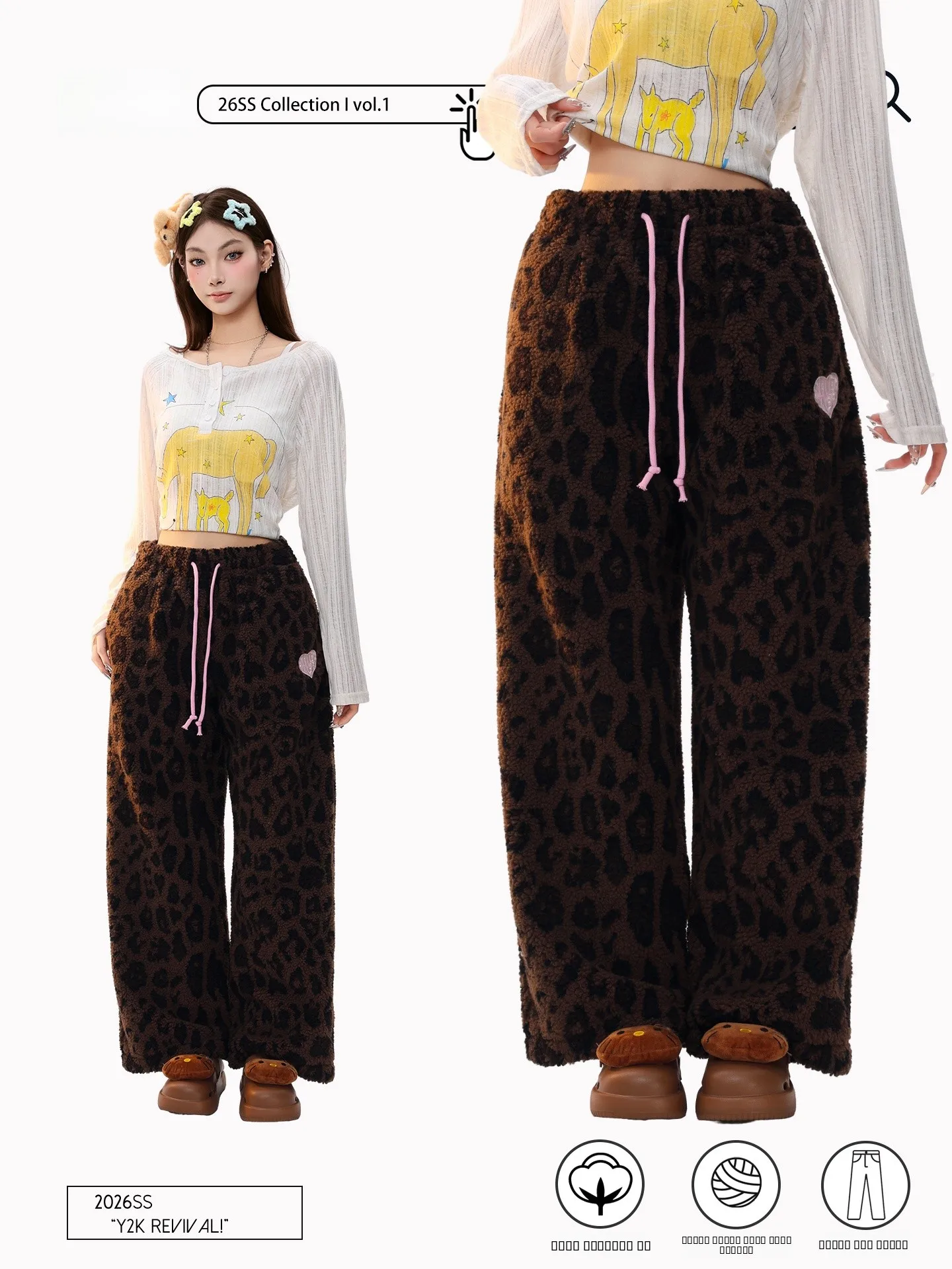 

PBB American Retro Embroidered Leopard Print Fce Lined Casual Pants Women's Warm Color Blo Age Reduction Straight Leg Tr...