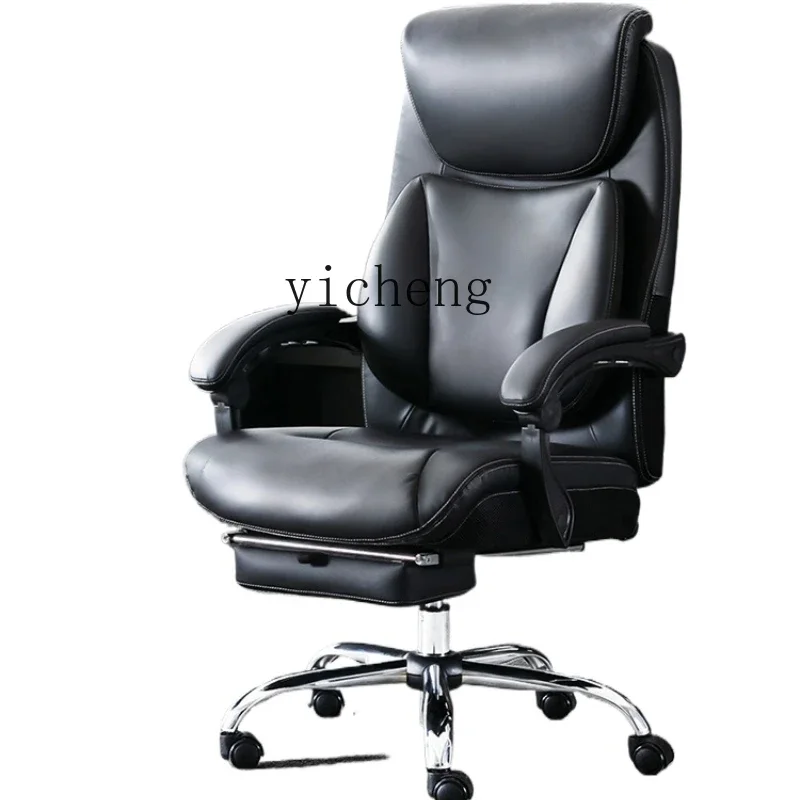 

XL boss chair home office comfortable sedentary business chair recliner