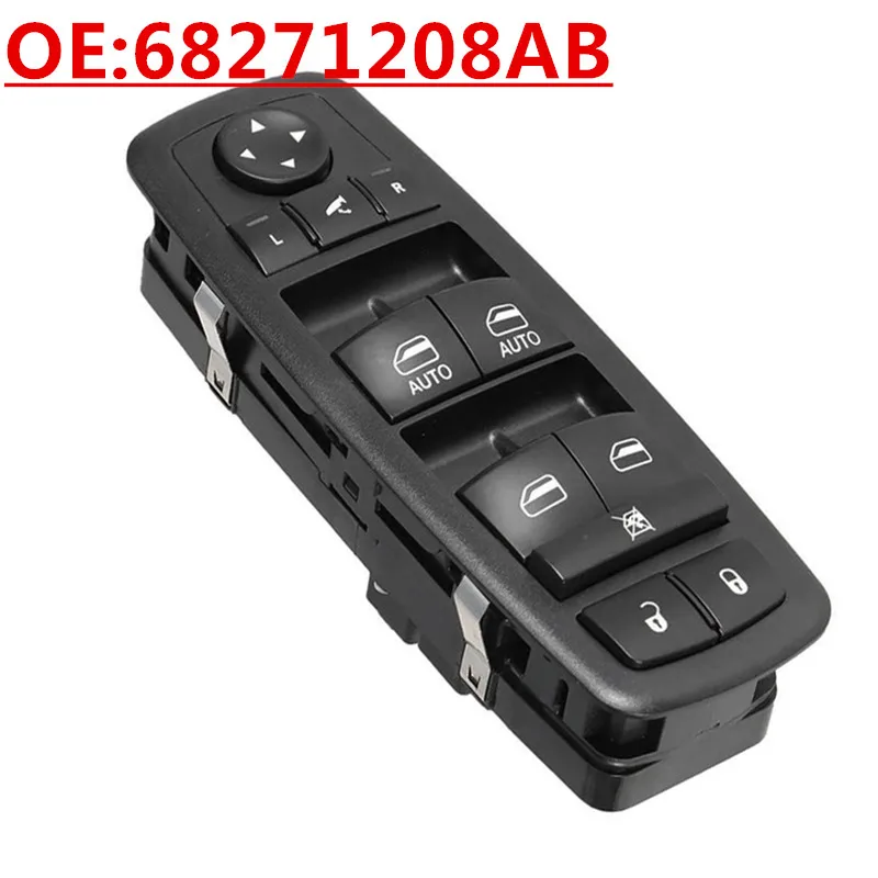 

OE: 68271208AB подходит для Jeep Cherokee 2013-2019 гг., переключатель подъемника автомобильного стекла в сборе