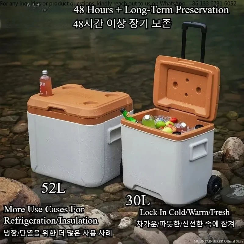 30L 52L Portable Car Refrigerator Cooler Warmer Box With Wheels Trolley Outdoor BBQ Fresh-Keeping Storage Fridge view 6