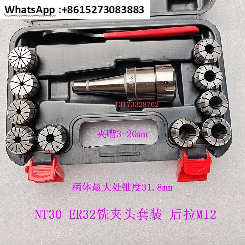 

Фрезерный станок прецизионный фрезерный патрон 7:24 НТ 304050 Набор фрезерных патронов с коническим хвостовиком J7316AB MT4