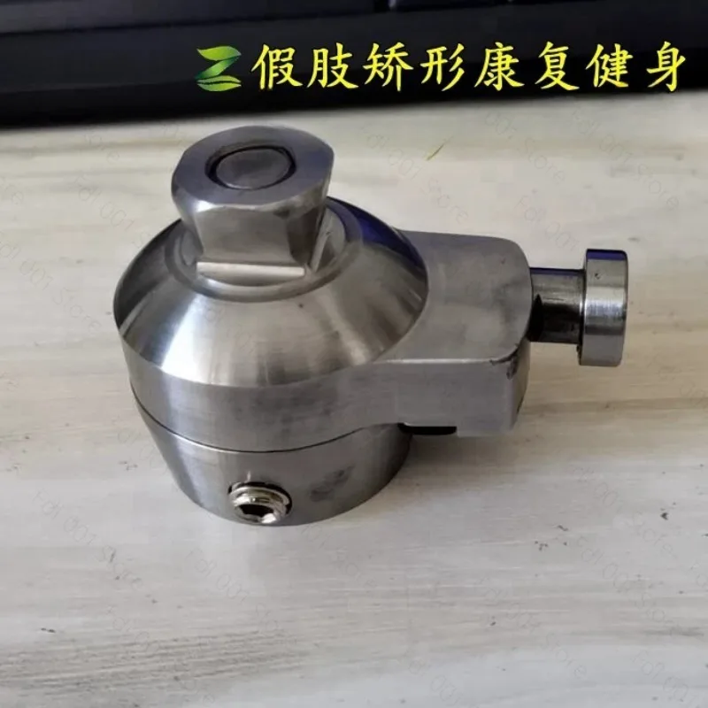 4R57T Adjustable Leg Cross Rotary Adapter Prosthetic Leg Locking Receiving Cavity Special Connection Accessories