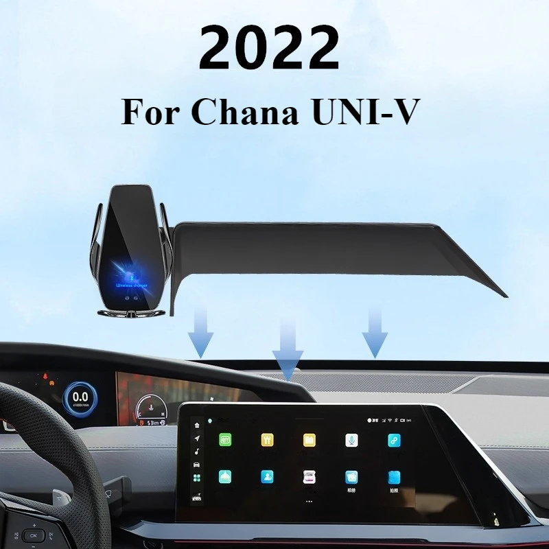 2022 For Chana UNI-V UNIV Car Screen Phone Holder Wireless Charger Navigation Modification Interior 10.3 Inch