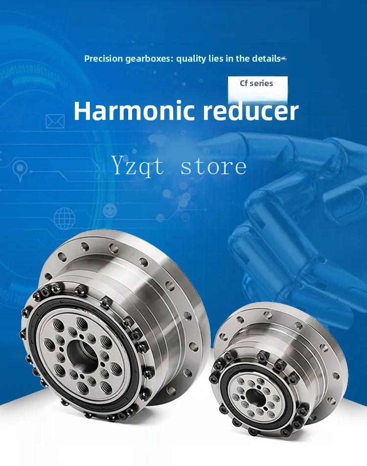 Harmonic reducer CF14/17/20/25/32 servo precision control disc output