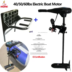 New 12V 40~60lbs Electric Thruster Boat Brush Motor Front 5 Back 3 Gear Electric Outboards for Inflatable Boat Propellers