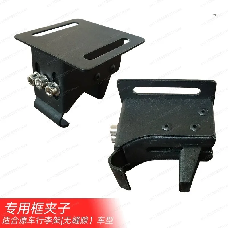 Roof Rack Fixing Accessories, Seamless Luggage Rack Clip Fixing Buckle, Modified Luggage Frame Accessories