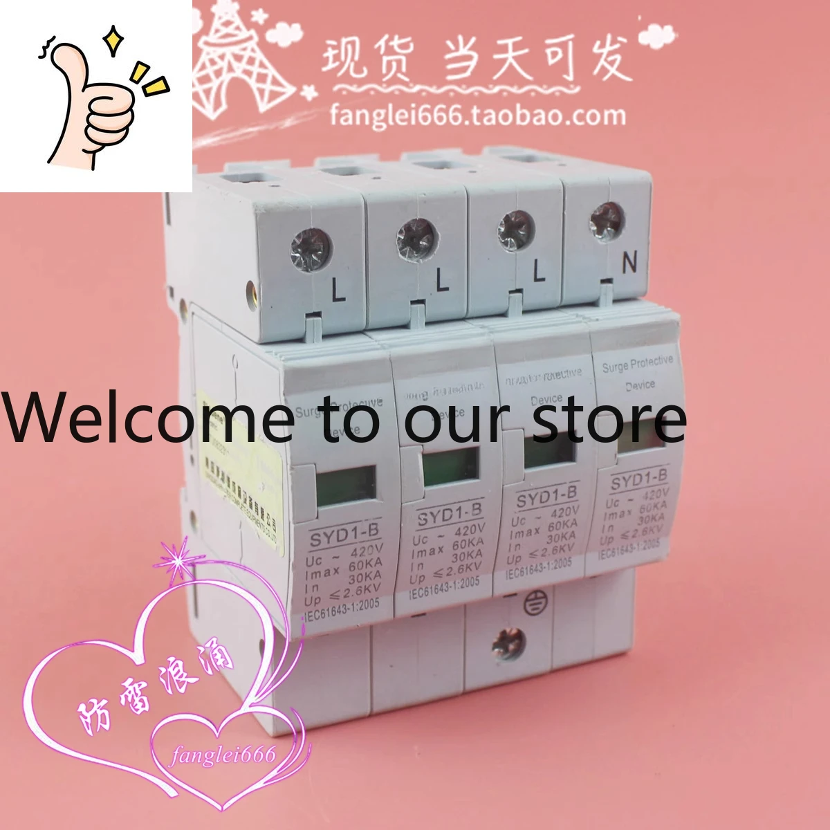 Three-Phase Lightni…