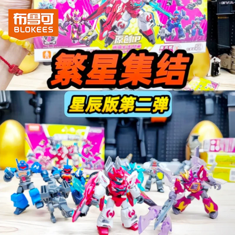 Blokees ASTRAL RALLY Defender Version 2 Shining Light Original Ip AST VT Assembled Moveable Model Figure Collectible Toy