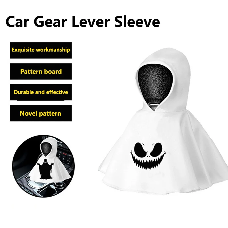 

Хэллоуин в форме призрака автомобильный чехол переключения передач, жуткая забавная белая накидка с капюшоном, чехол для ручки переключения передач для украшения интерьера автомобиля