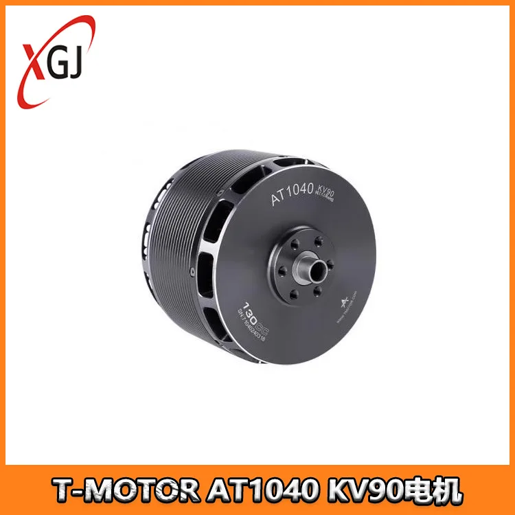 T-MOTOR AT1040 KV90 drape compound FPV drone power, brushless motor 130CC