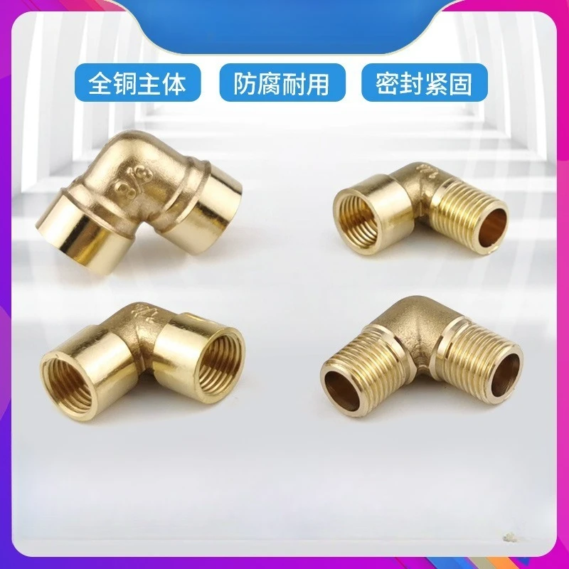 

Brass 90-degree Right-angle Double Male Threaded Elbow Joint, Thread Direct 1/8, 1/4, 3/8, 1/2, 3/4 Adapter for Water Pipe