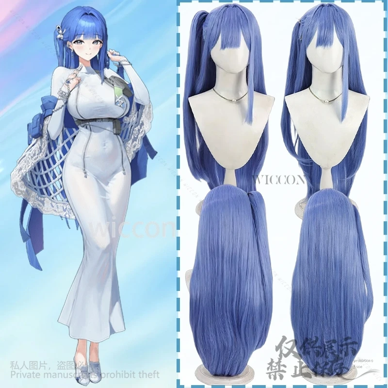 

Arcana Cosplay Game NIKKE：The Goddess Of Victory Anime Costume Synthetic Hair Long Blue Ponytail Wigs Kawaii Japanese Girls Cos