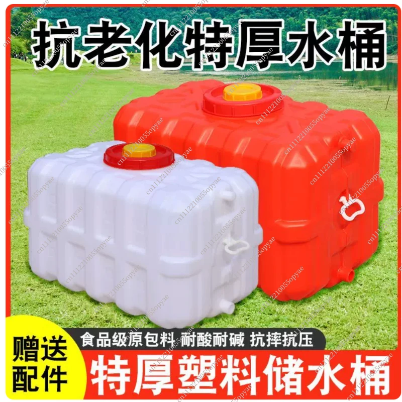 

Thick Square Plastic Water Storage Tank with Lid, Large Capacity Heavy Duty BPA Free Food Grade Container for Home RV Camping
