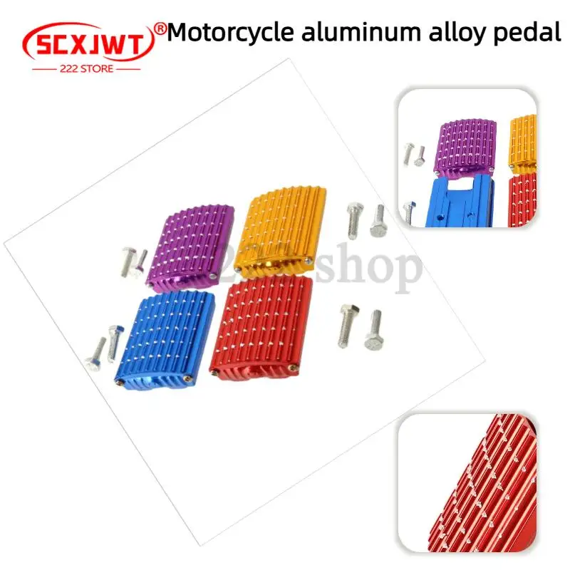 

Three wheeled motorcycle pedal modification accessories, brake pedal, anti-skid pedal, universal aluminum alloy brake pedal