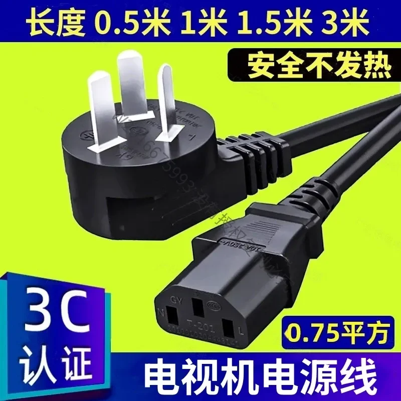 for Samsung LA40C530F1R LCD TV Power Cord Cable Tripod Wire 190