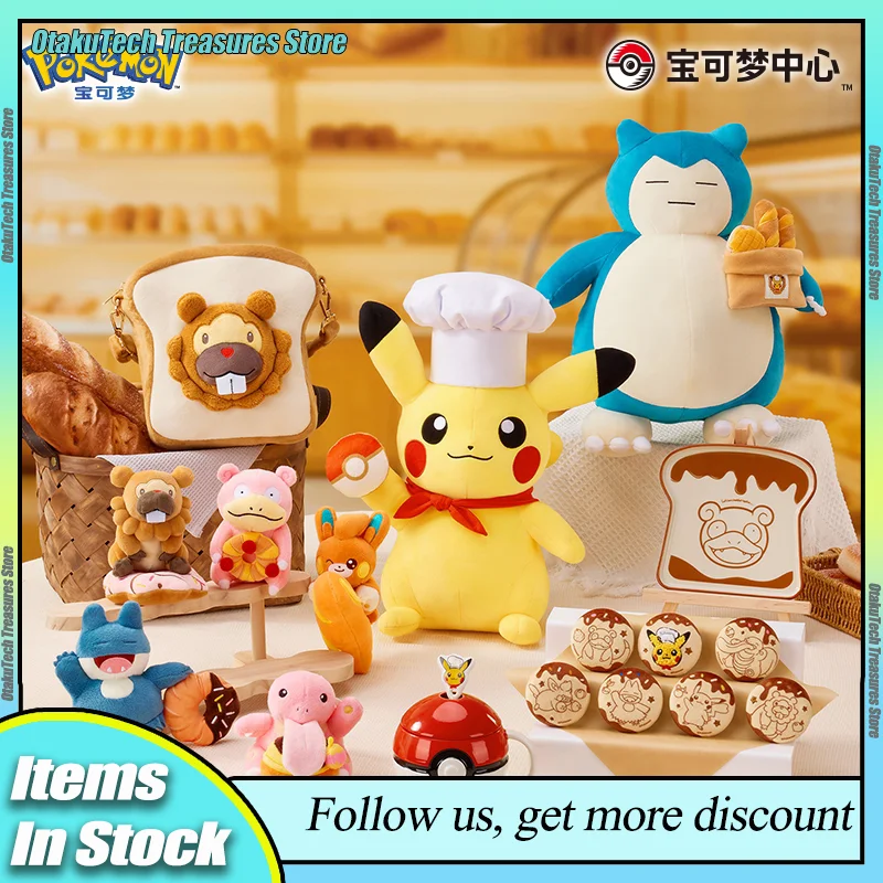 

Genuine PokéMon Warm Bakery Collection Plush Toy Keychains Pikachu Snorlax Bidoof Slowpoke Bag Kawaii Decoration Birthday Gift